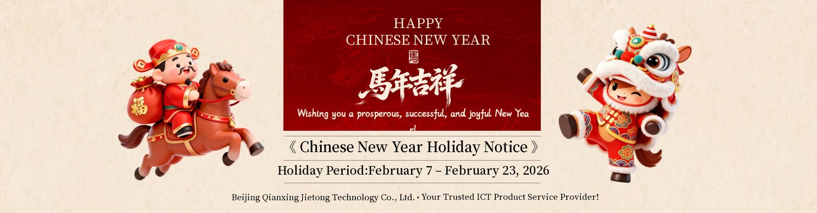 Server Penyimpanan Rak