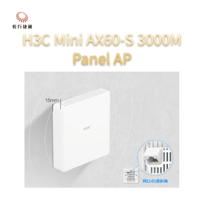 H3C Mini AX60-S Sederhana, 3000M Panel Tembok AP