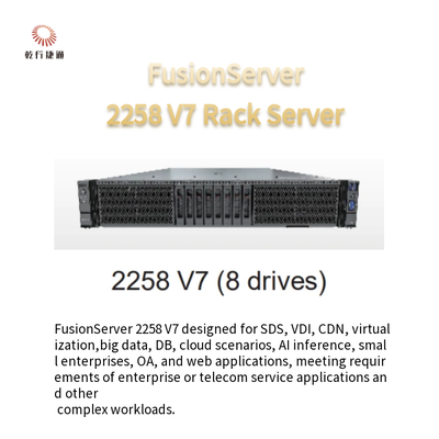 FusionServer 2258 V7 Rack Server 8 Drive 12 Drive 16 Drive 24 Drive