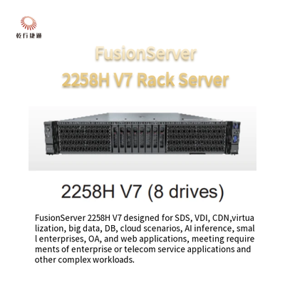 Rack Server FusionServer 2258H V7 2258H V7 (8 drive) 2258H V7 (12 drive)