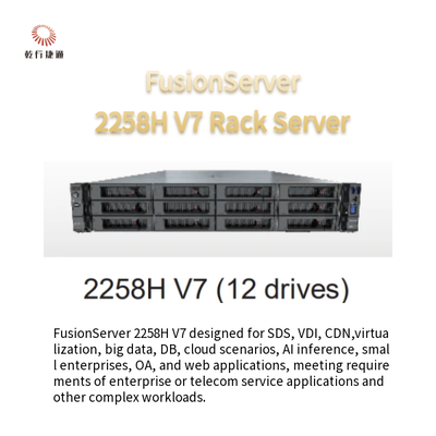 Rack Server FusionServer 2258H V7 2258H V7 (8 drive) 2258H V7 (12 drive)
