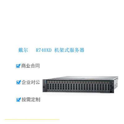 Data Center Dell Power Edge R740xd 99% Baru Dan Bekas