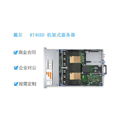 R740XD Dell Poweredge Server Untuk Aplikasi Tingkat Perusahaan
