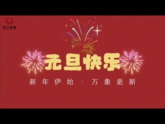 Pengenalan perusahaan