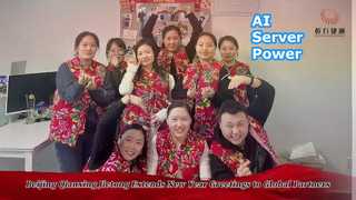 Selamat Tahun Baru 2026