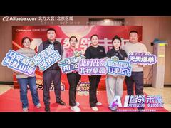 Beijing Qianxing Jietong Meluncurkan Kampanye Perdagangan Global Bulan Maret dengan Momentum Kuat